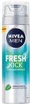 Пена для бритья NIVEA MEN FRESH KICK 200мл Приятная свежесть*12