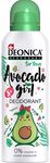 Дезодорант для тела DEONICA FOR TEENS 125мл детский Avocado Girl 8+