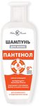 Шампунь для волос ПАНТЕНОЛ 250мл