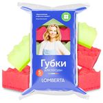 Губки LOMBERTA  4шт кухонные