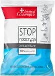 Соль для ванн 500г Доктор Сольморей СТОП-простуда