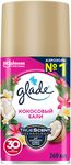 Освежитель воздуха GLADE Automatic 269мл Кокoсовый бали сменный блок
