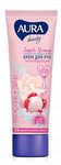 Крем для рук AURA BEAUTY 75мл Тонизирующий, туба КК/24