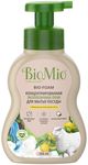 Пена для мытья посуды BIO MIO Bio-Foam 350мл ЛЕМОНГРАСС