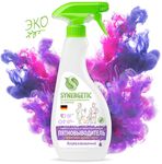 Пятновыводитель SYNERGETIC 500мл универсальный