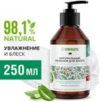 Бальзам для волос SYNERGETIC 0,25л натуральный Интенсивное увлажнение и блеск