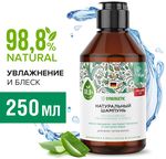 SYNERGETIC 250мл Шампунь для волос Интенсивное увлажнение и блеск