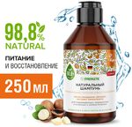 SYNERGETIC 250мл Шампунь для волос Максимальное питание и восстановление