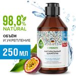 SYNERGETIC 250мл Шампунь для волос Объём и укрепление волос