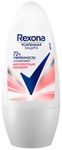 Дезодорант-антиперспирант для тела REXONA/РЕКСОНА 50мл шариковый Абсолютный комфорт