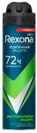 Дезодорант-антиперспирант для тела REXONA/РЕКСОНА MEN 150мл Экстремальная защита аэрозоль