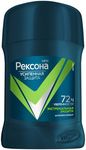 Дезодорант-антиперспирант для тела REXONA/РЕКСОНА MEN 50мл Экстремальная защита стик