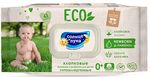 Влажные салфетки для детей СОЛНЦЕ И ЛУНА ECO 63шт 0+ ХЛОПКОВЫЕ нежное алоэ и Д-пантенол*12