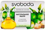 Мыло туалетное SVOBODA 90г с маслом макадамии в обертке (новый дизайн)