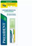 Спрей для полости рта PRESIDENT 20мл Eucalypt без спирта