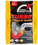Средство для прочистки труб UNICUM 70г Удобная минутка TURBO гранулы от засоров 1/60