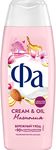 Гель для душа ФА 250мл Cream & Oil Магнолия