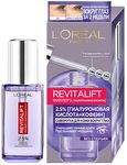 Сыворотка для лица L'OREAL Revitalift 20мл Филлер Сыворотка Вокруг Глаз