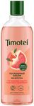 Шампунь TIMOTEI 400мл Роскошный объём