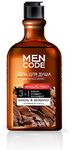 Гель для душа MEN CODE 300мл ABSOLUTE POWER с экстрактами сандала и бергамота флакон/флиптоп КК/12