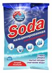 Чистящий порошок ВЫГОДНАЯ УБОРКА 600г Сода кальцинированная