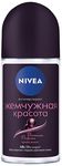 Дезодорант для тела NIVEA 50мл ролл Жемчужная красота Premium Perfume