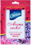 Ароматическое саше CHIRTON 15г Весенние Цветы