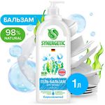Гель-бальзам для мытья посуды SYNERGETIC 1000мл Pure 0%