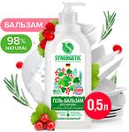 Гель-бальзам для мытья посуды SYNERGETIC 500мл Розмарин и листья смородины