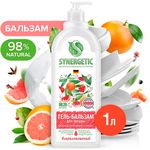 Гель-бальзам для мытья посуды SYNERGETIC 1000мл Розовый грейпфрут и специи