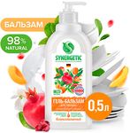 Гель-бальзам для мытья посуды SYNERGETIC 500мл Сочный гранат и абрикос
