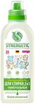 Концентрированный гель SYNERGETIC 0,75л Универсальный гипоаллергенный 2в1