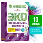 Пятновыводитель-отбеливатель SYNERGETIC 10х25г с активным кислородом