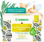 Мыло туалетное SYNERGETIC 90г натуральное Розмарин и имбирь