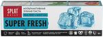 Зубная паста SPLAT Daily 100г SUPER FRESH