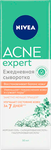 NIVEA 50мл Ежедневная сыворотка ACNE EXPERT