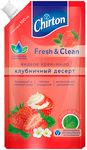 Жидкое мыло CHIRTON 500мл Клубничный десерт