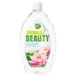 Гель для душа ORGANIC BEAUTY 1000мл Питательный с крышкой