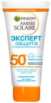 AMBRE SOLAIRE 50мл Солнце защитное молочко клас СПФ50