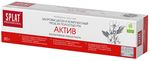 Зубная паста SPLAT Professional 80г Актив