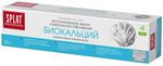 Зубная паста SPLAT Professional 80г Биокальций