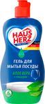 Средство для мытья посуды Haus Herz 450мл Глицерин + Алоэ вера