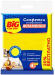 Салфетки хозяйственные BIG City 5шт вискозные Фламенко (38шт/ящ)