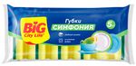 Губки для посуды BIG City 5шт кухонные профилированные Симфония*8
