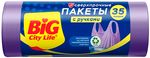 Пакеты для мусора BIG City 35л 30шт 50х70см с ручками Сверхпрочные HD лиловые*40