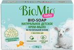Мыло туалетное BIO MIO BABY Bio Soap 90г Крем-мыло Детское