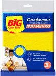 Салфетки хозяйственны BIG City 3шт вискозные Фламенко