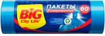 Пакеты для мусора BIG City 60л 10шт 60х80см Сверхпрочные LD синие