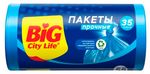 Пакеты для мусора BIG City 35л 55шт 50х60см HD синие (40шт/ящ)