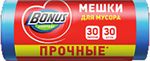 Пакеты для мусора BONUS 30л 30шт 45х55см HD синие (75шт/ящ)